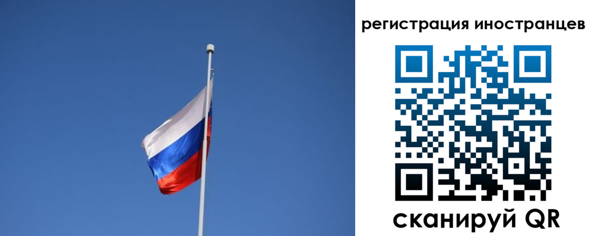 где прописаться в Баксане